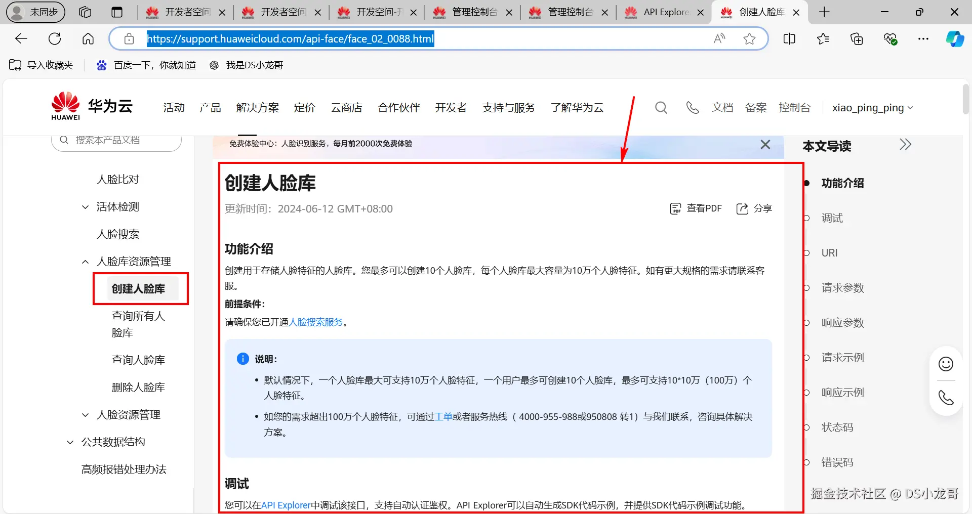 image-20241128162301635