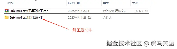 image-20250414233239356