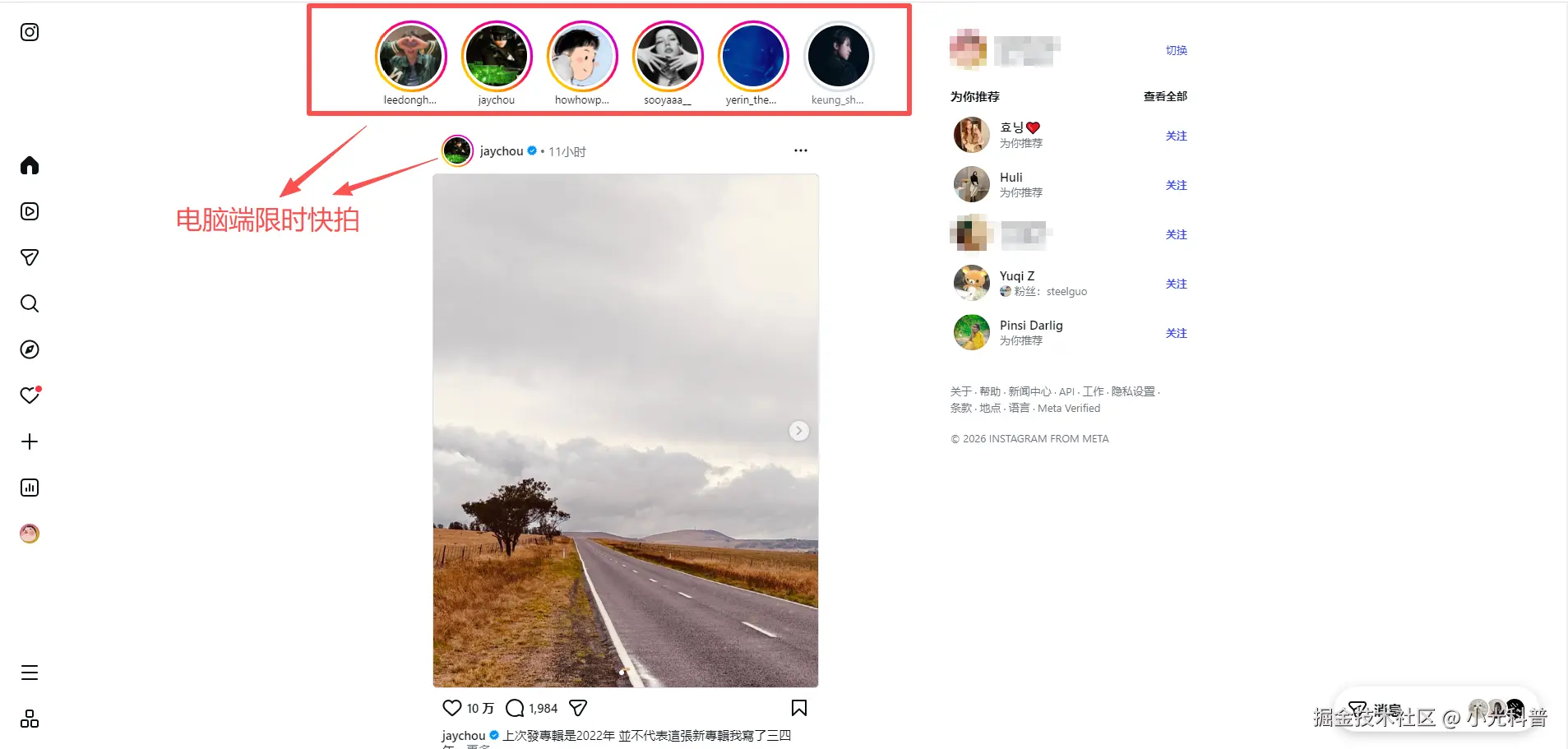 3.3 电脑限时快拍.png