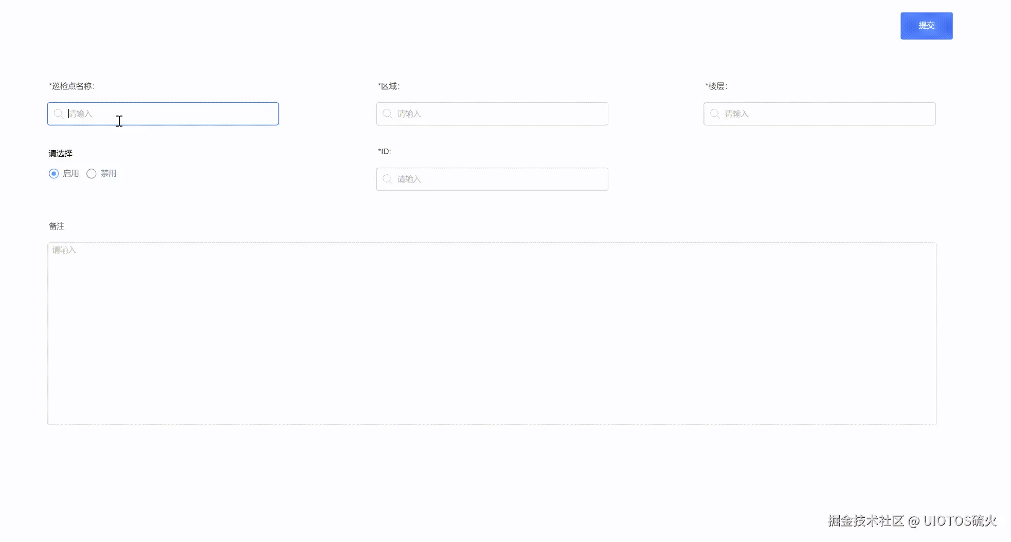 20240816161344_rec_.gif