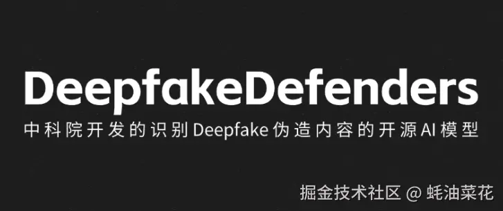deepfake_defenders.png