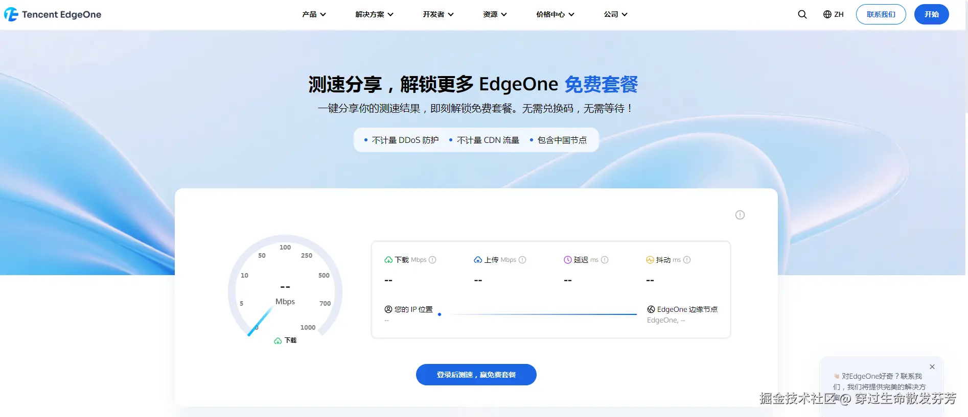 请在此添加图片描述