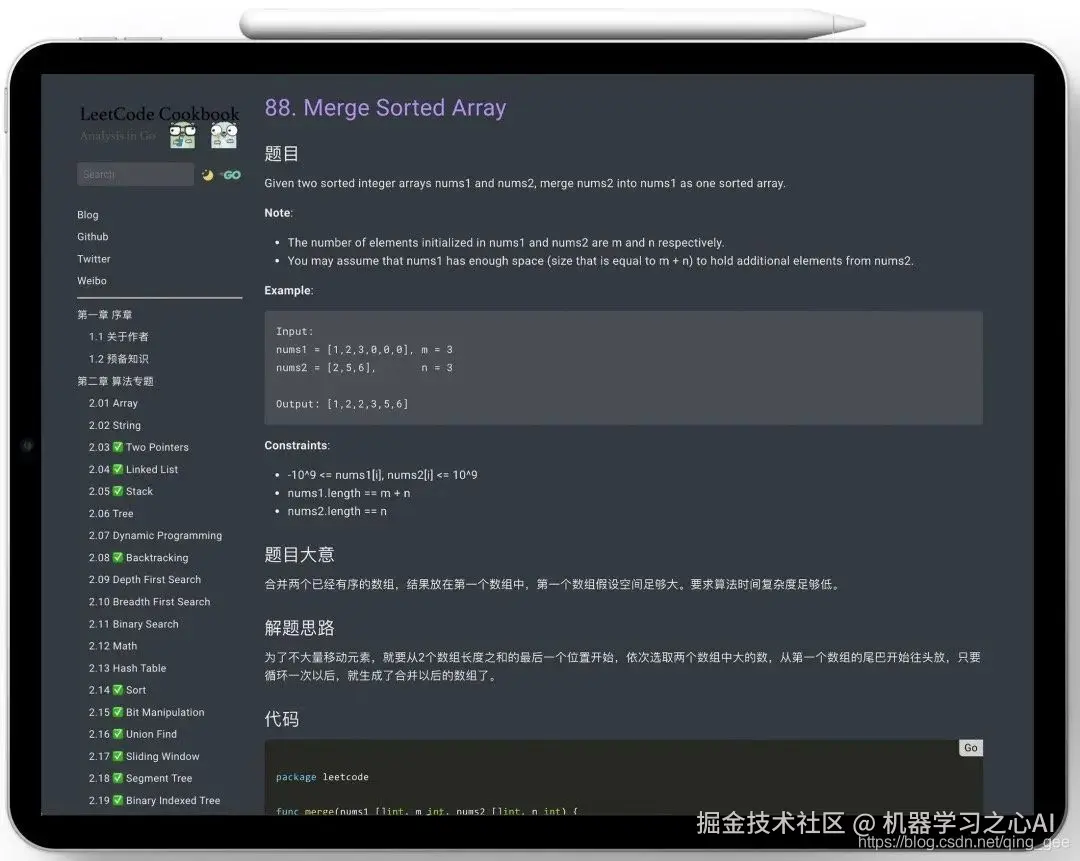 他喵的，Google大佬的这份LeetCode刷题笔记太强了