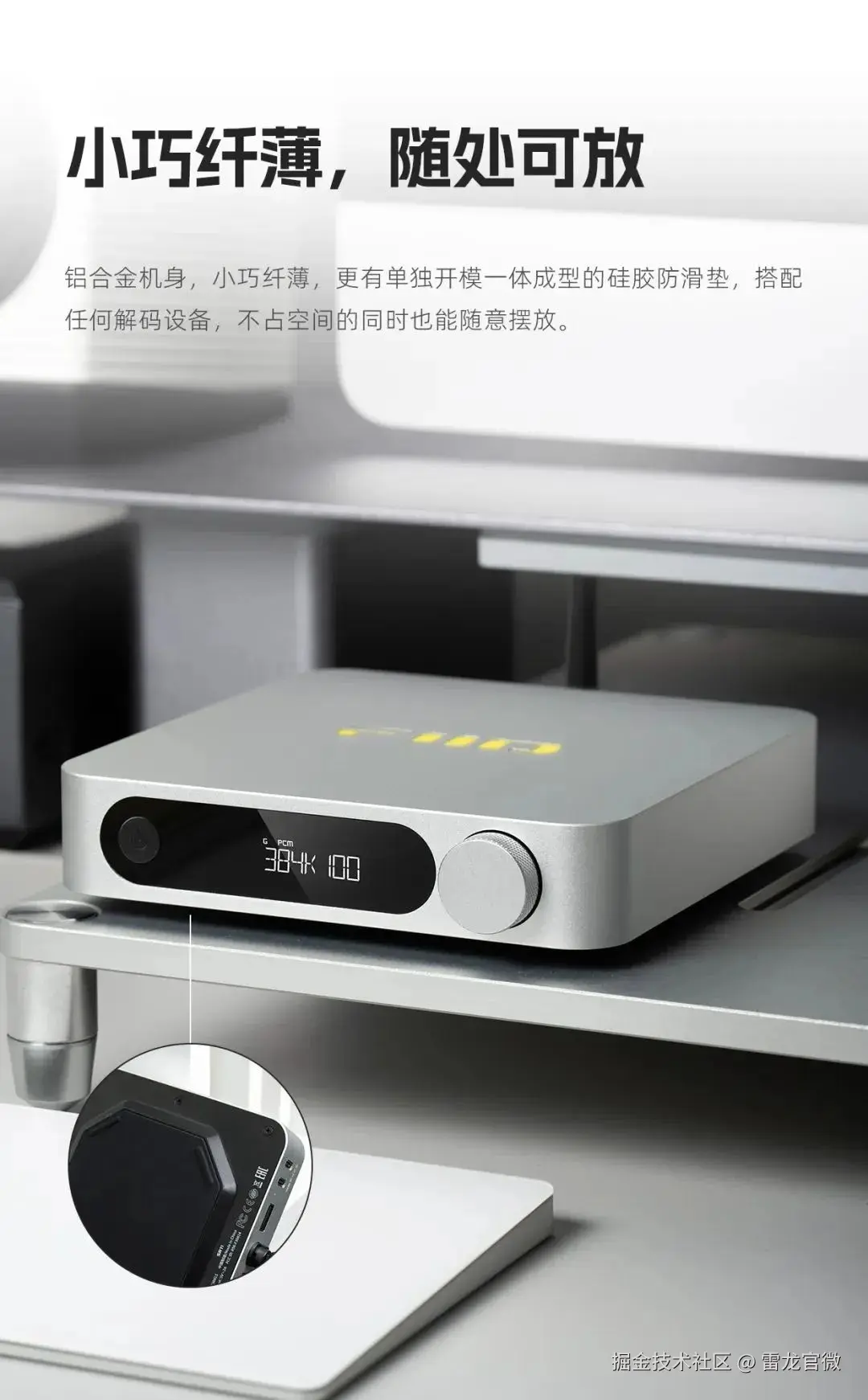 北京君正_Halley开发平台_X1600_X2000_国产开发板_国产主控_低功耗芯片