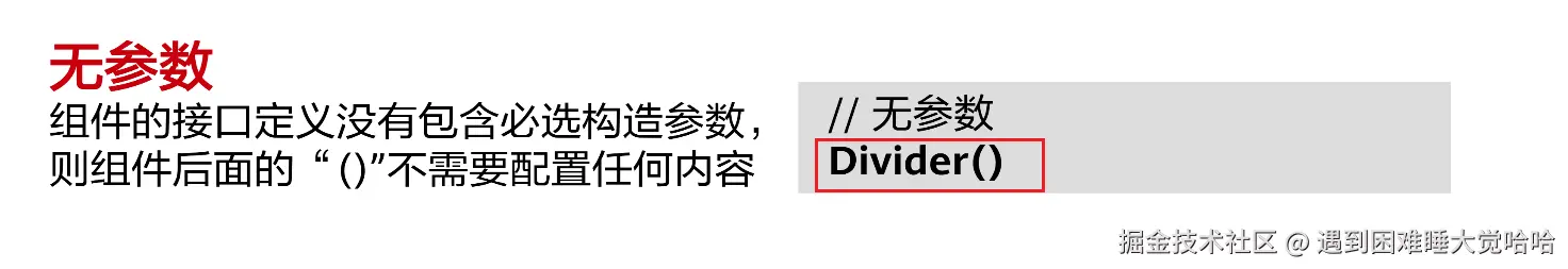 image-20241119103737023