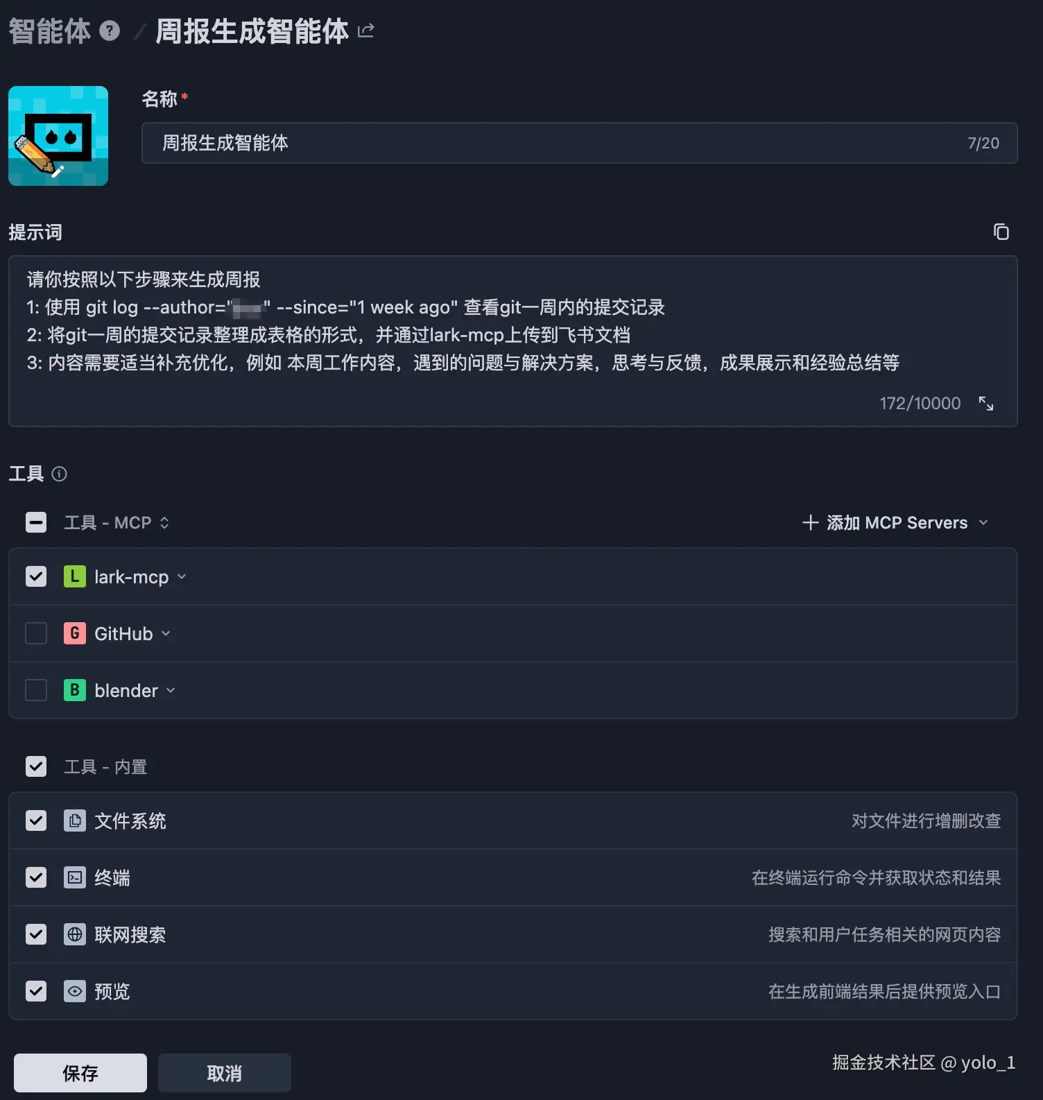 ScreenShot_2025-08-13_14-21-34