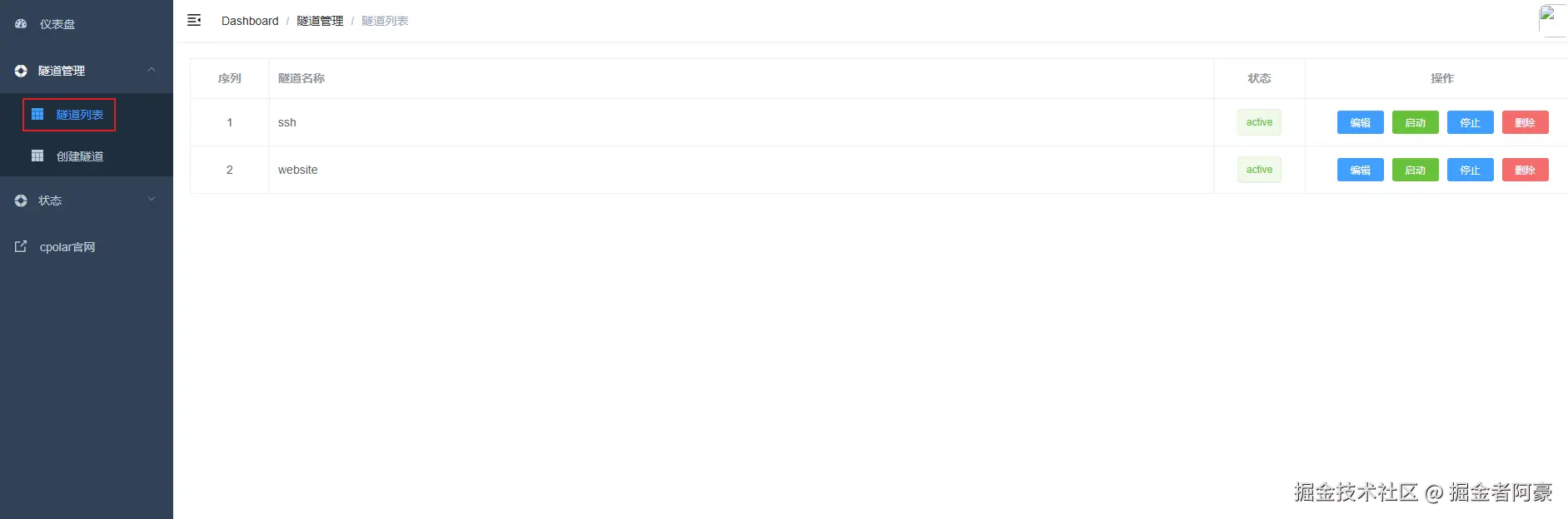 image-20250731121517683