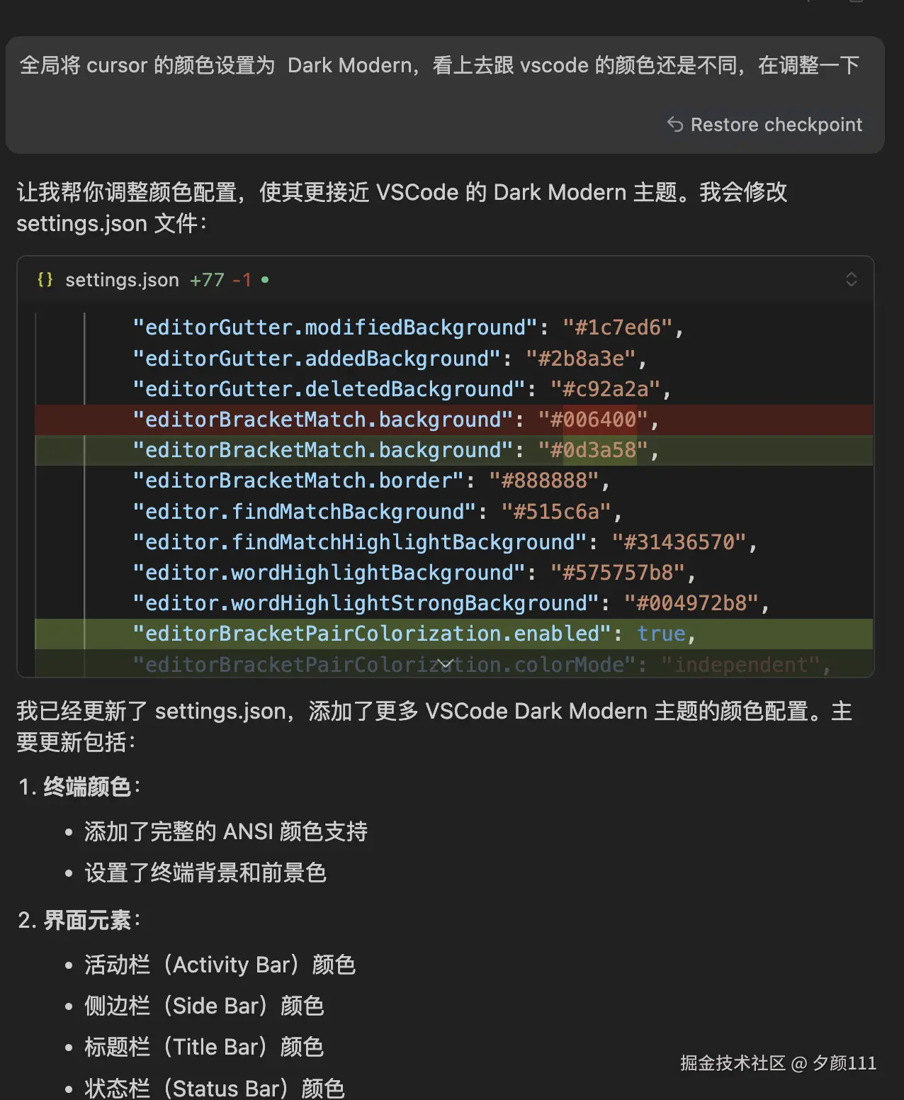 企业微信截图_cee3f764-32b5-406b-84a4-c38851981f54.png