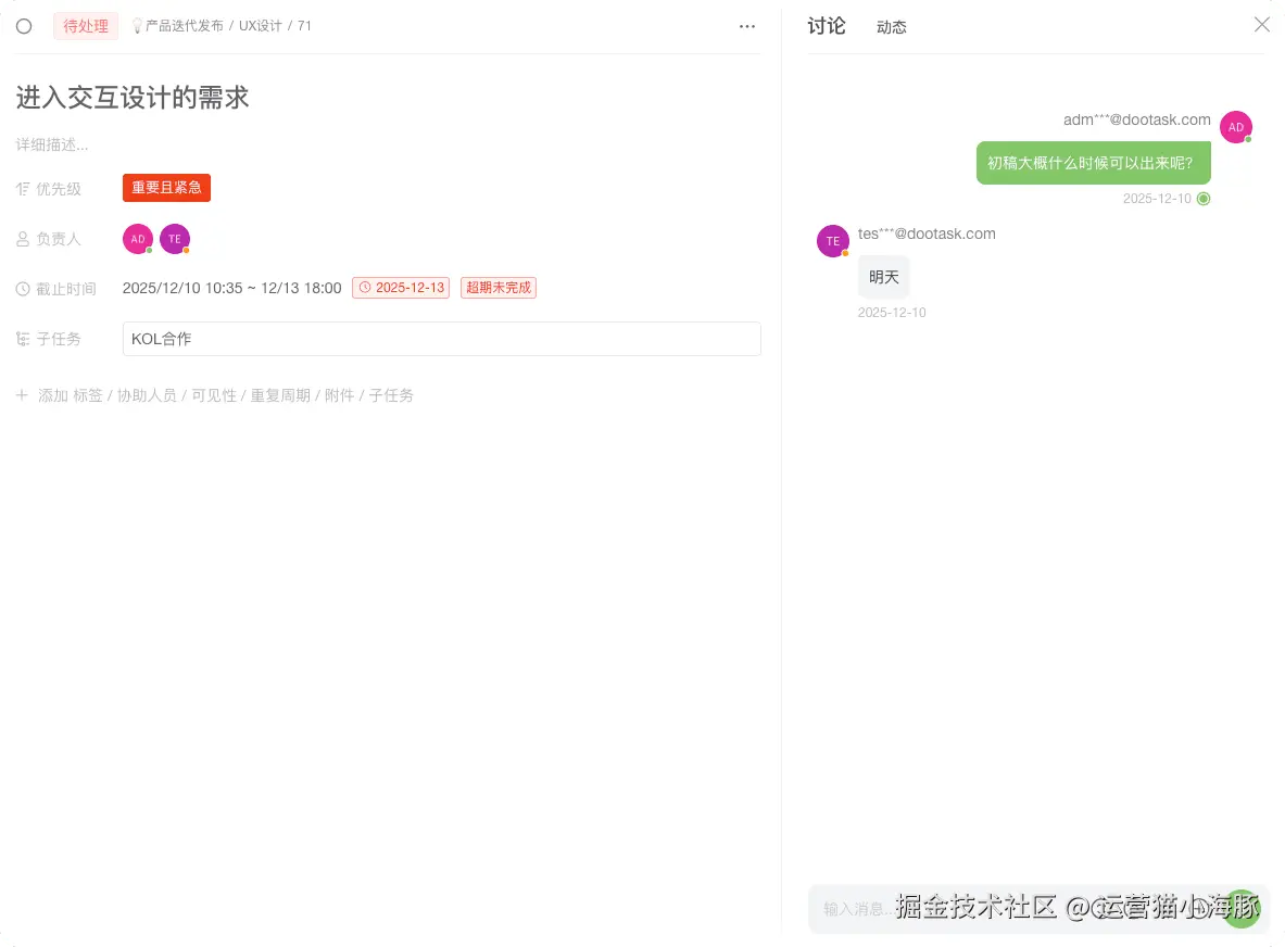 image.png (19.49 KB)