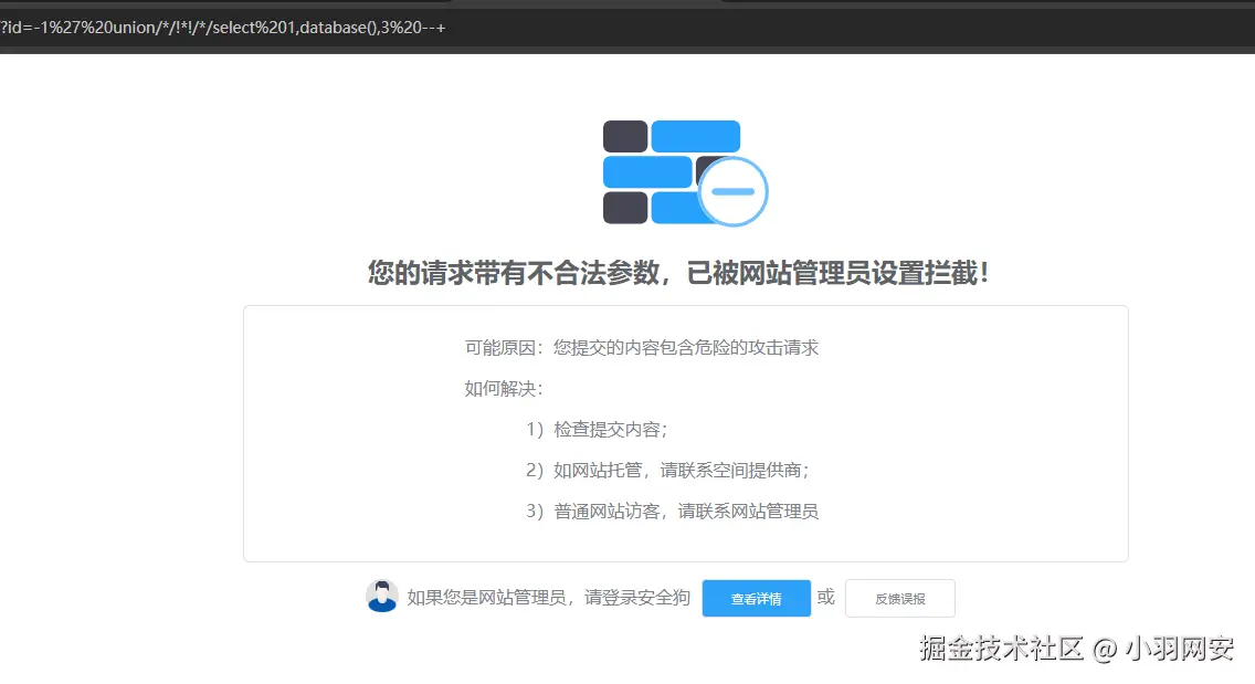 image-20240715211803058