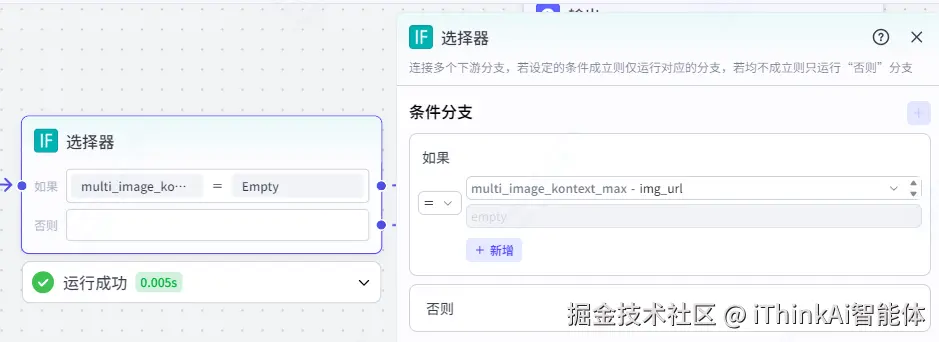 判断逻辑