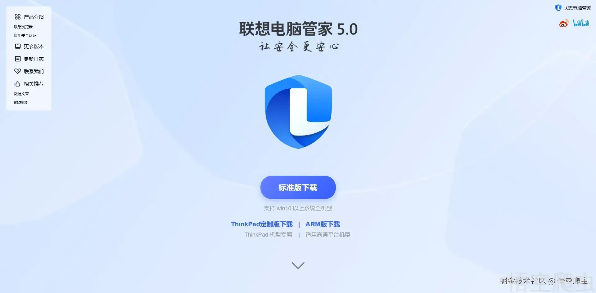 image-20260315204145568