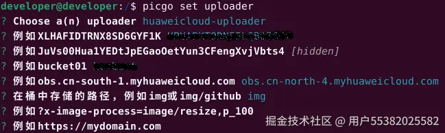 image-20250407151925517