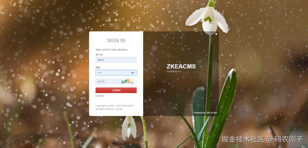 ZKEACMS:基于ASP.Net Core开发的开源免费内容管理系统
