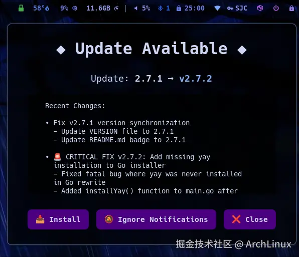 ArchRiot 更新对话框
