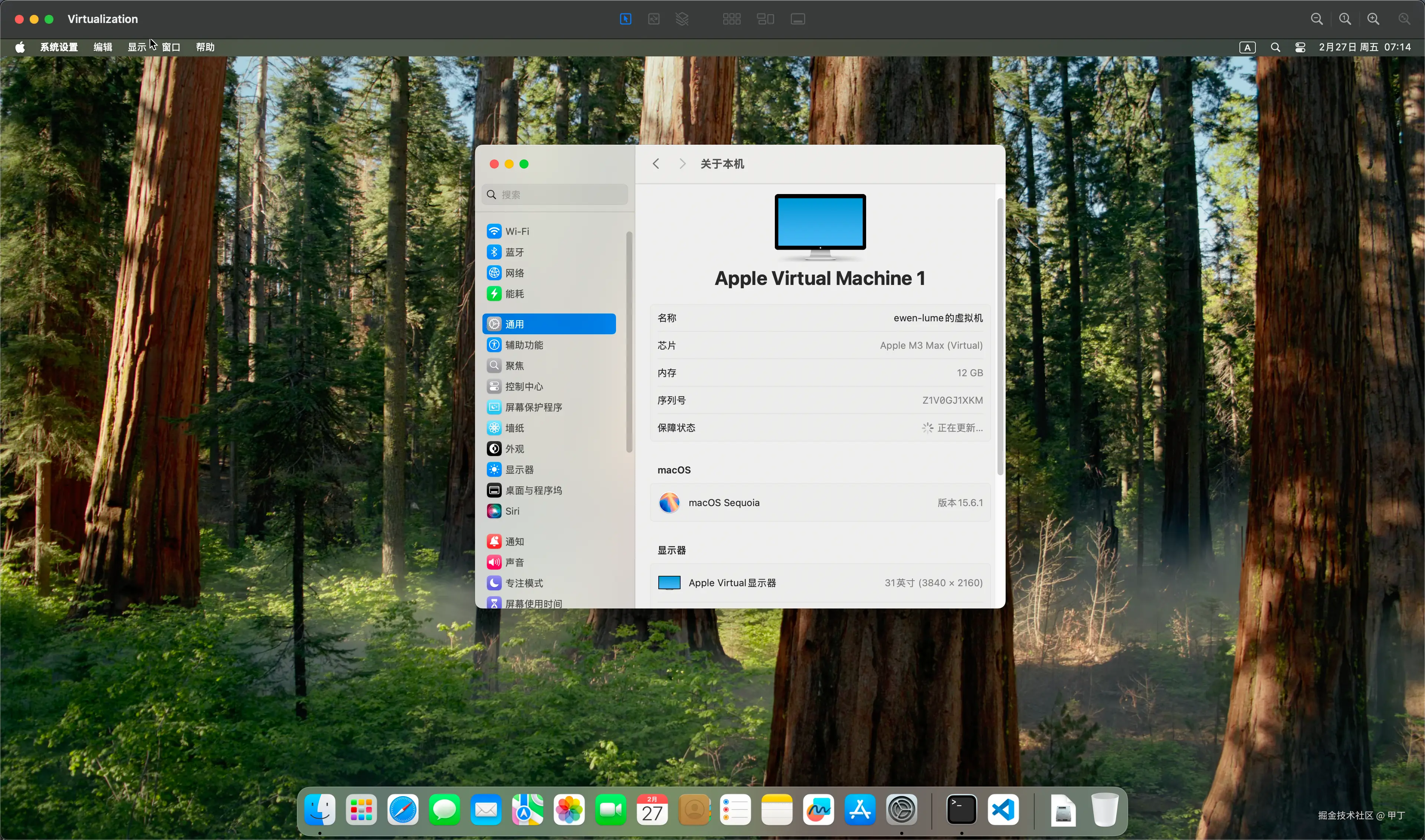ScreenShot_2026-02-27_231431_802.png