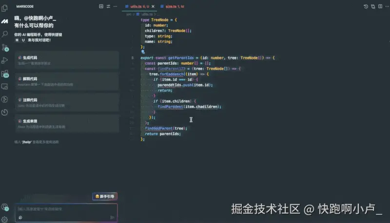 CleanShot 2024-08-07 at 08.35.05.gif