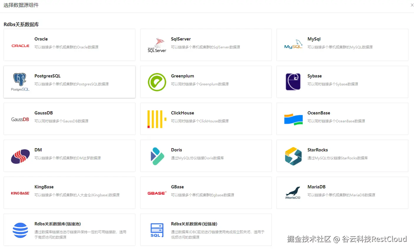 图片 10