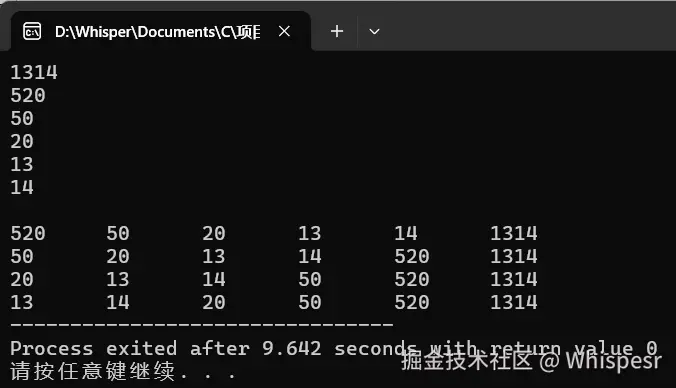 屏幕截图 2025-12-10 194125.png