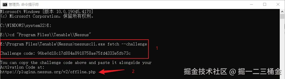 install-11-1.png