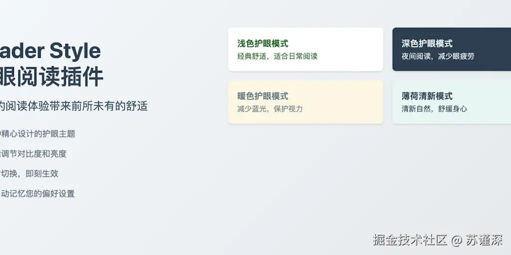 读者风格
