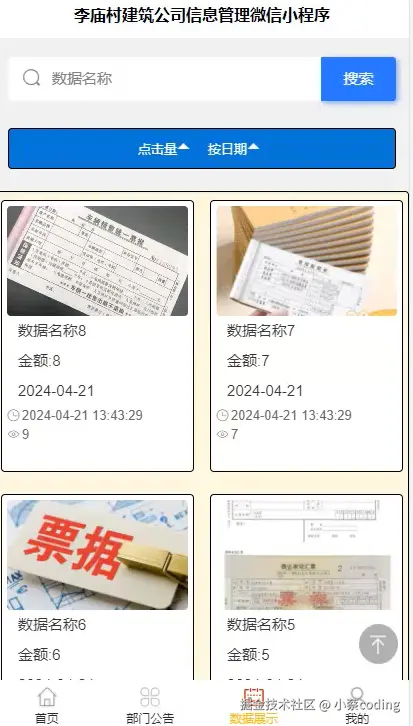 image-20240918122523617
