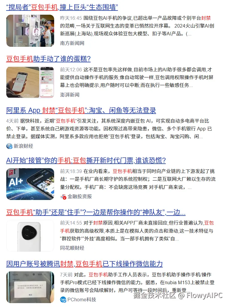 QQ20251210-101639.png