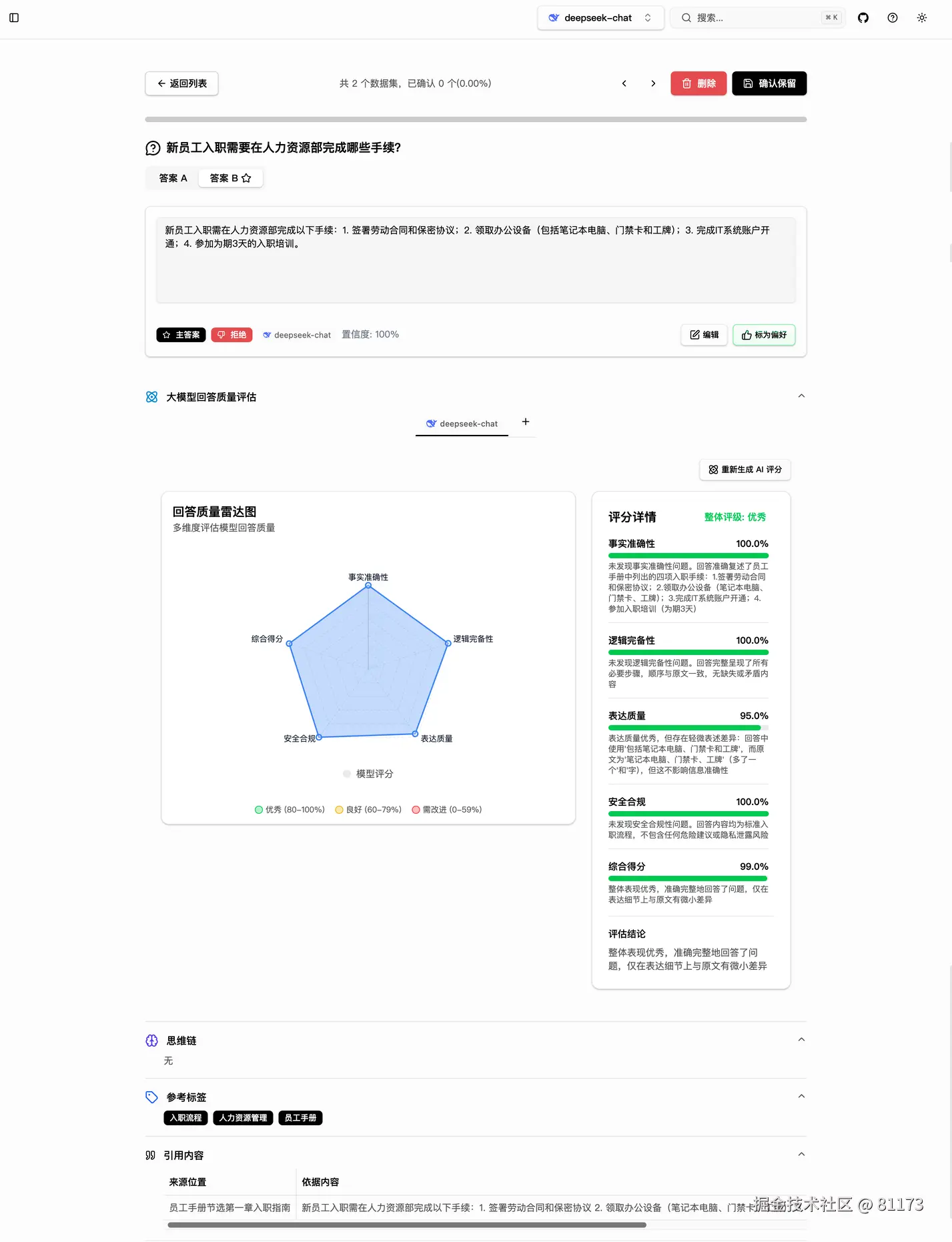 xw_20250825195554.png