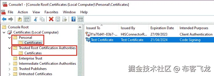 图 11.2 – 查找新创建的测试证书