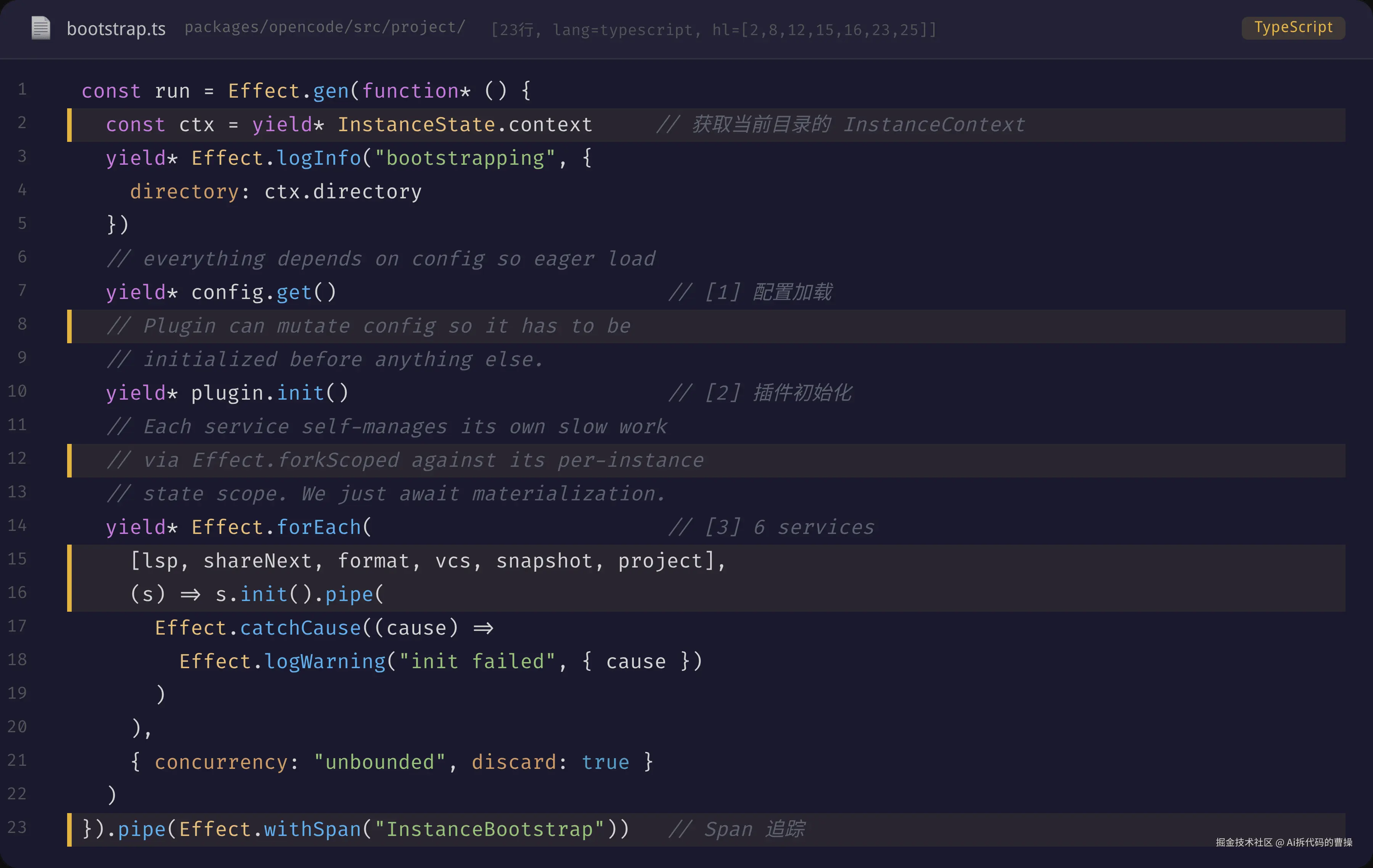 bootstrap.run 完整上下文