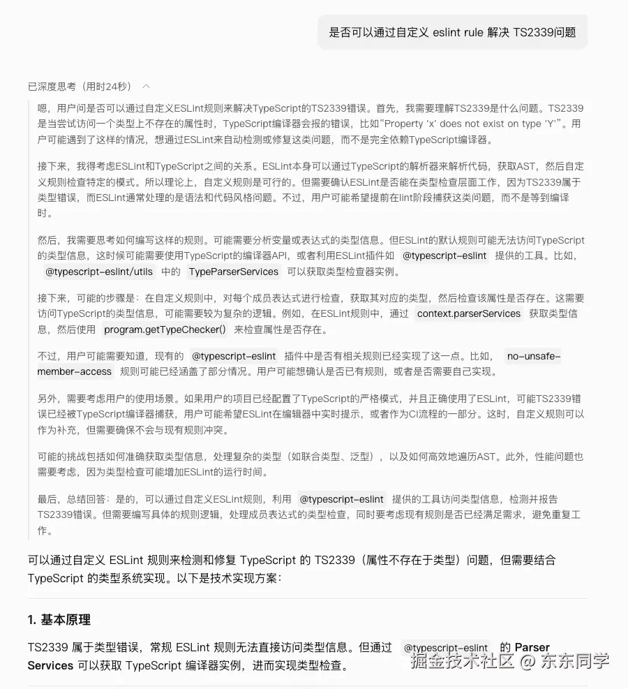 截屏2025-03-03 16.48.47.png