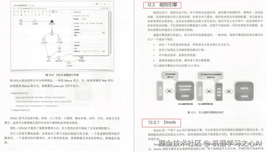 Github标星67.9k的微服务架构以及架构设计模式笔记我粉了