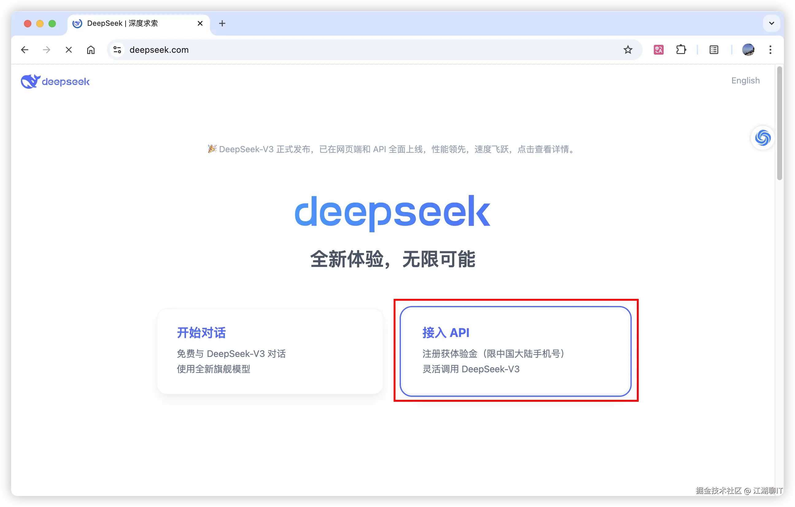 deepseek-in-cursor-01.png