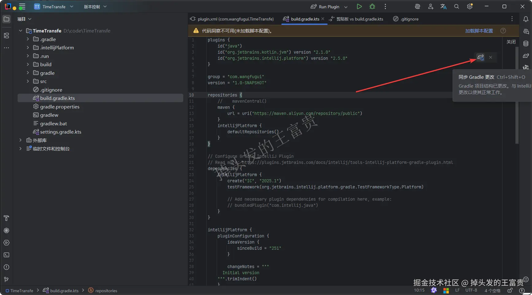 image-20251027194006953
