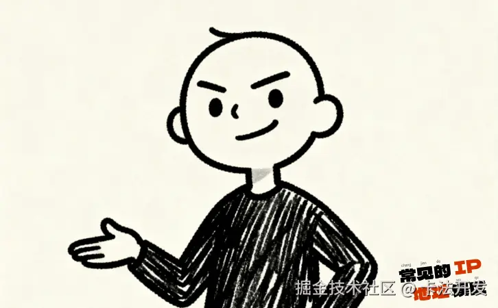 常见的IP地址误区03.jpg