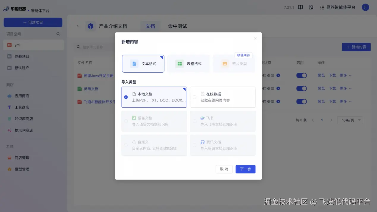 图片18.png