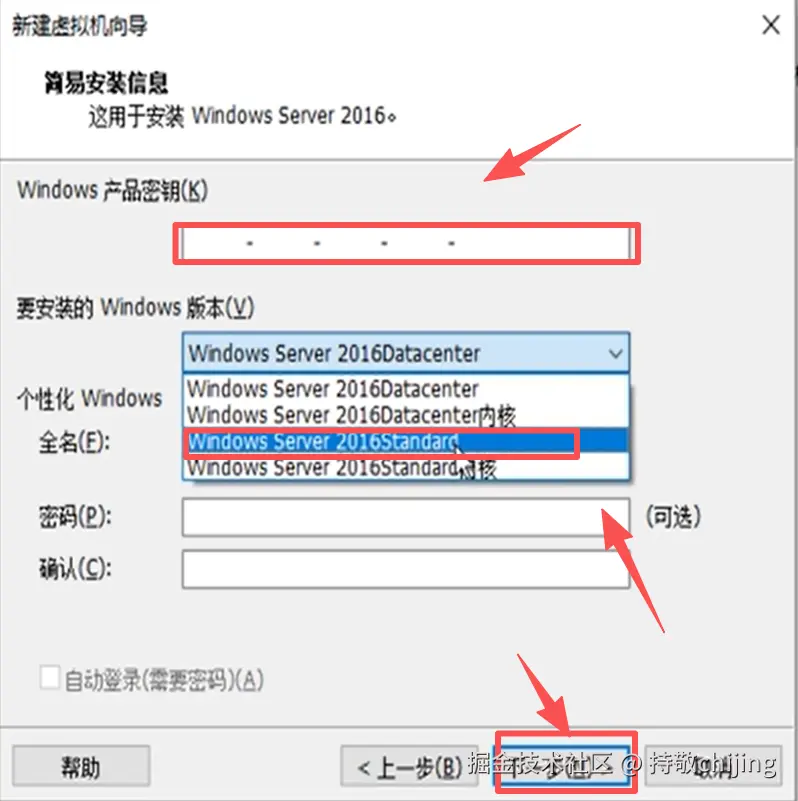 image-20260505202952660.png