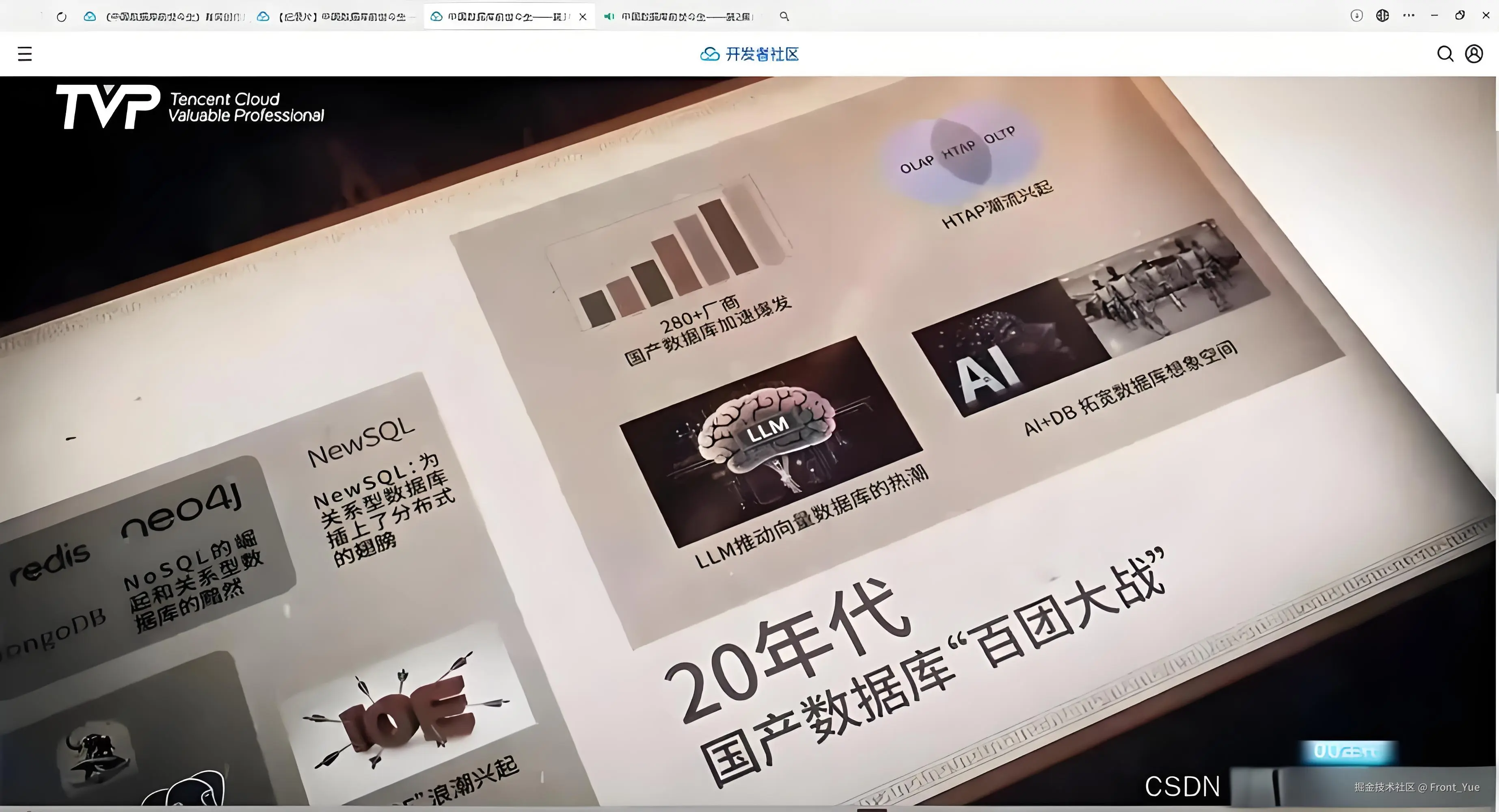 请在此添加图片描述