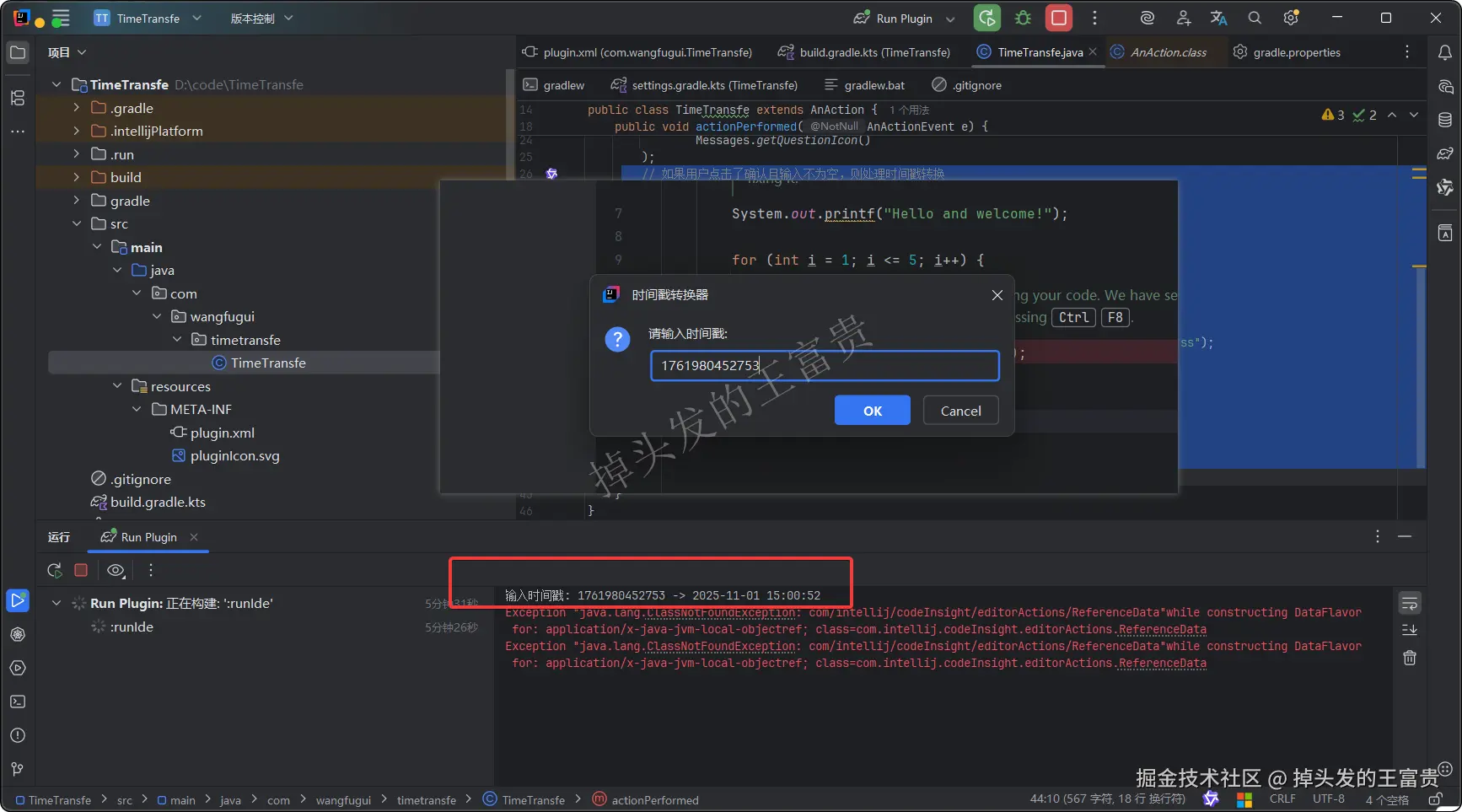 image-20251101150444221