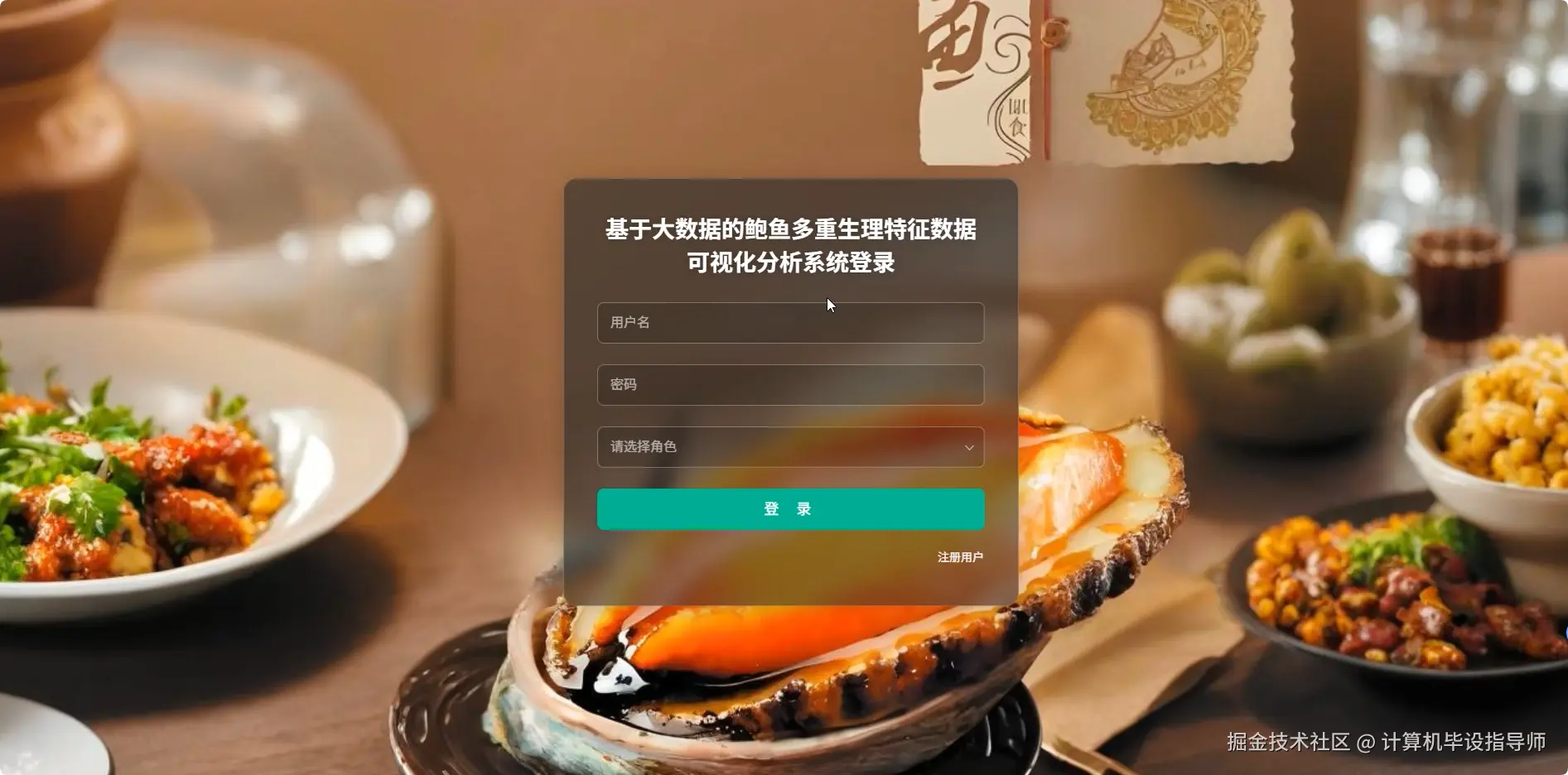 登录.png