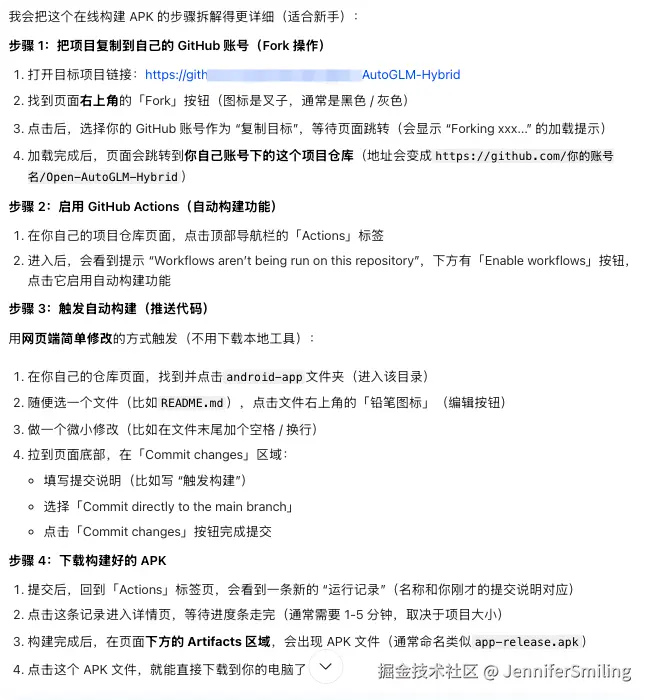 QQ_1767179914106.png