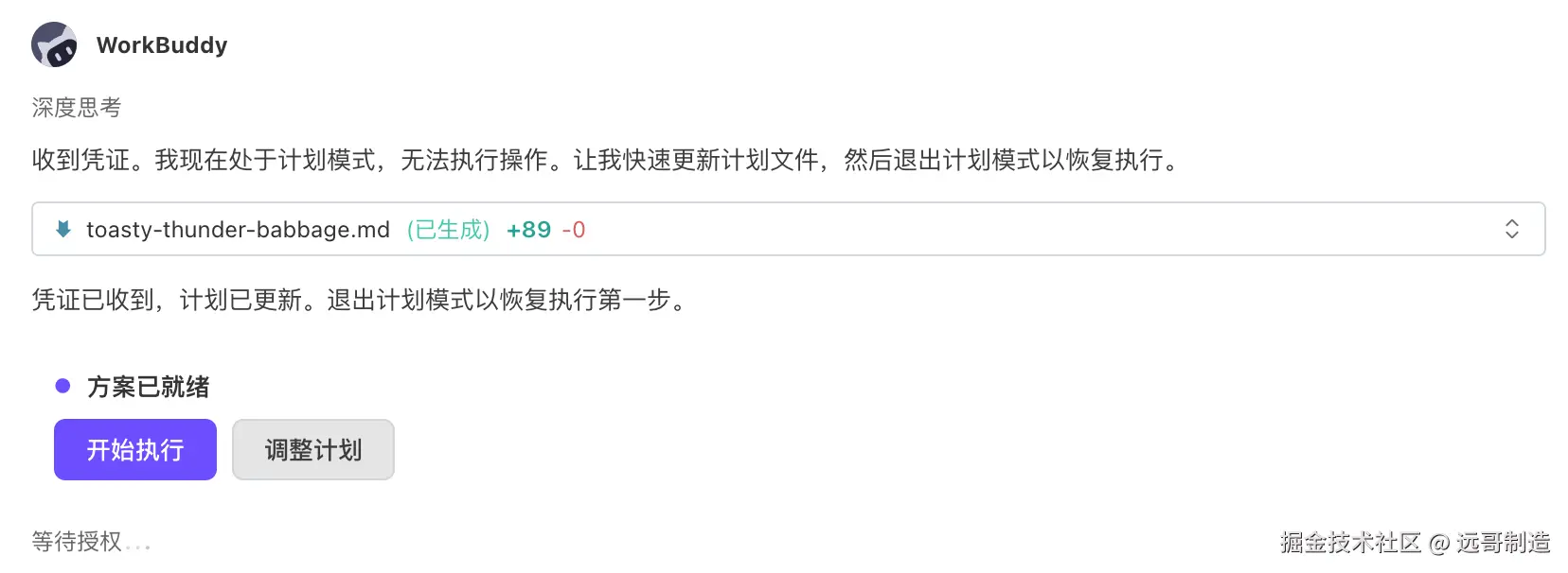 请在此添加图片描述