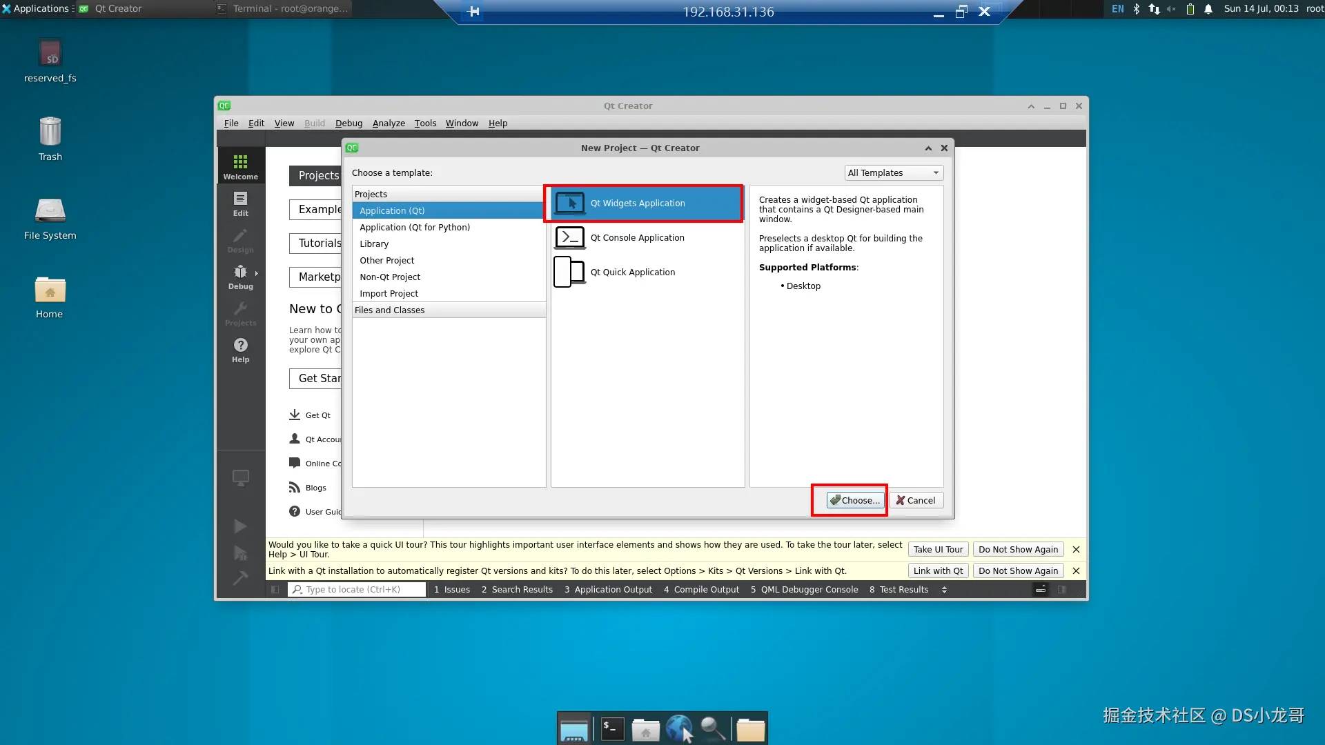 image-20240714001327984