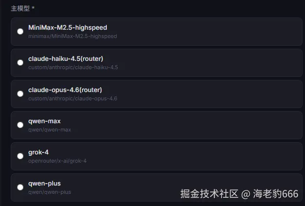 image-20260313141057125