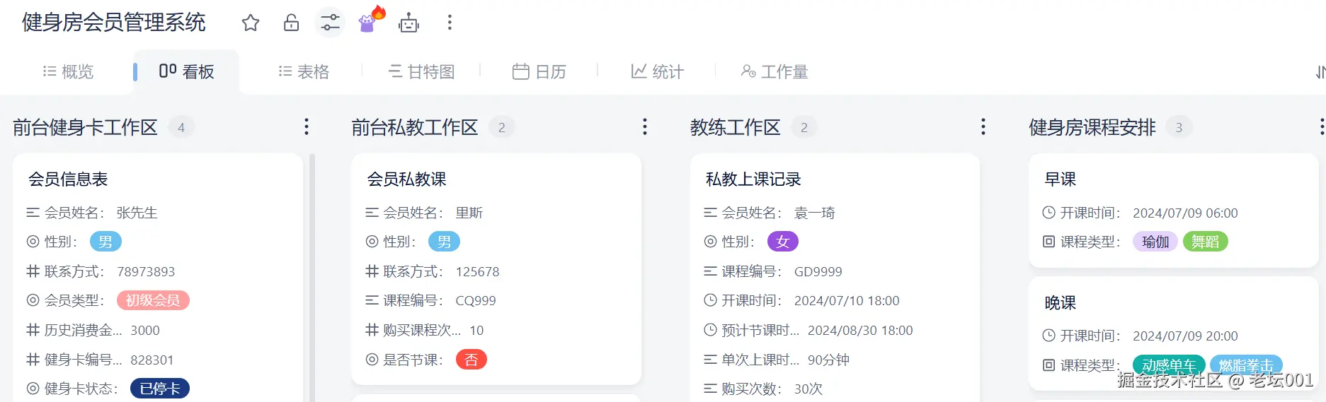 屏幕截图 2025-08-04 120504.png