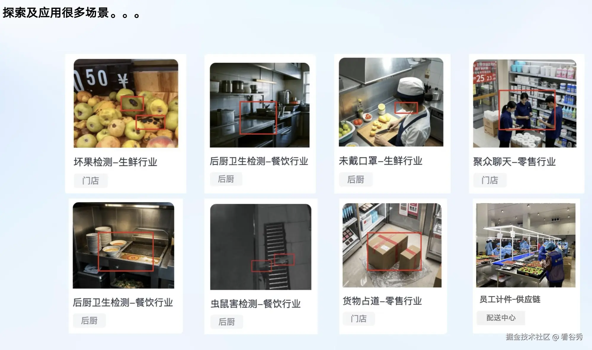 截屏2025-08-28 14.44.54.png