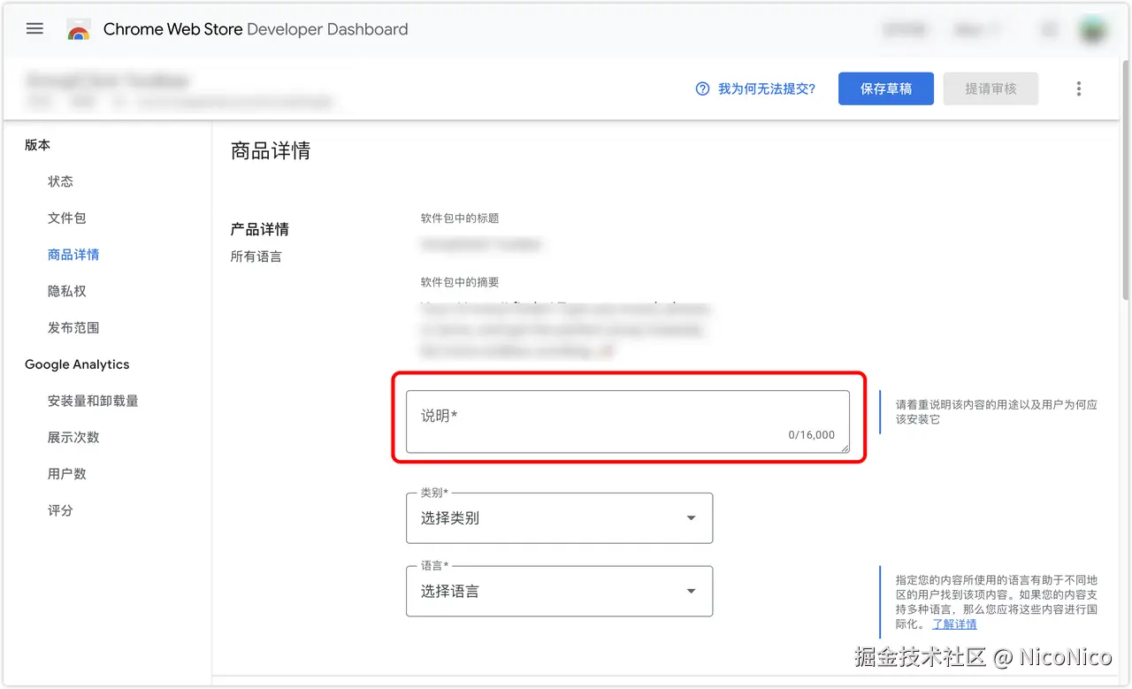产品描述非常关键，要简洁，详细，有良好的阅读性