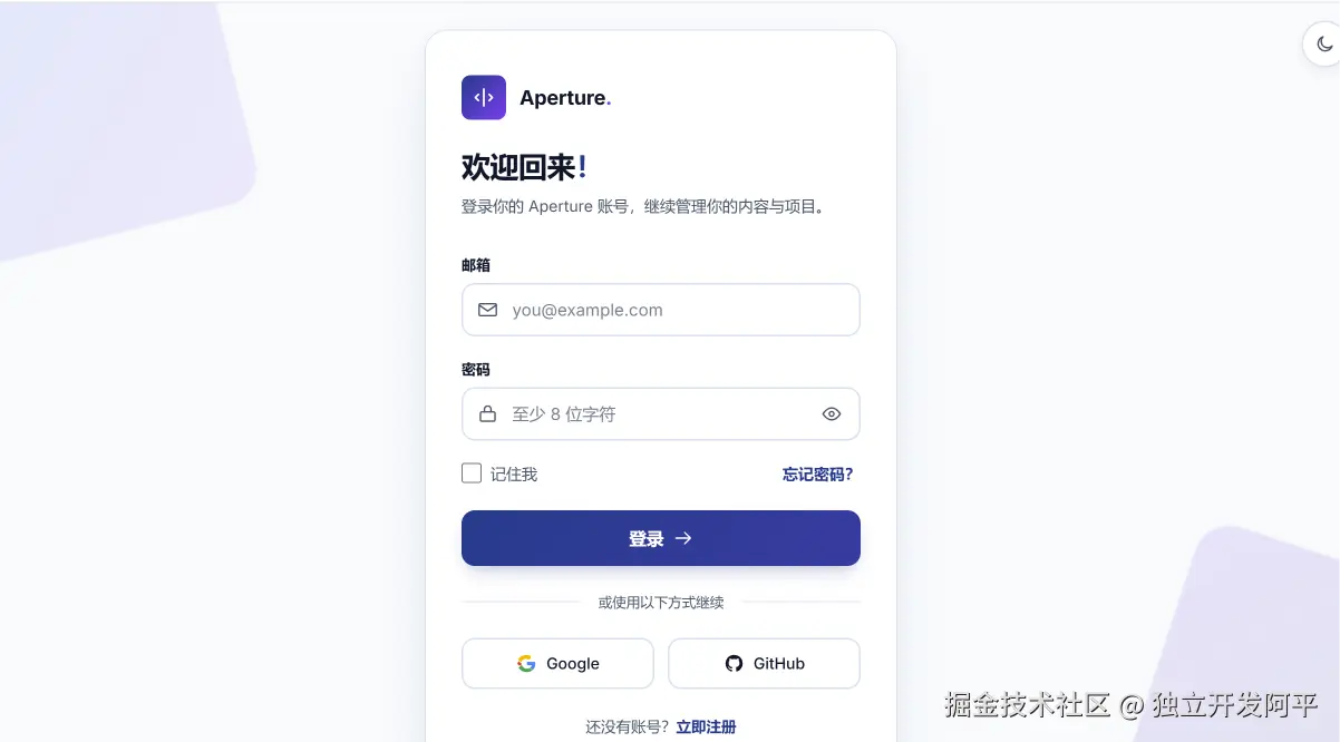 效果图-浅色.png