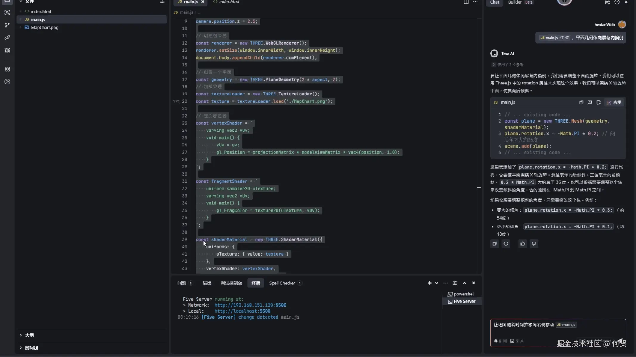 traeCode4.gif