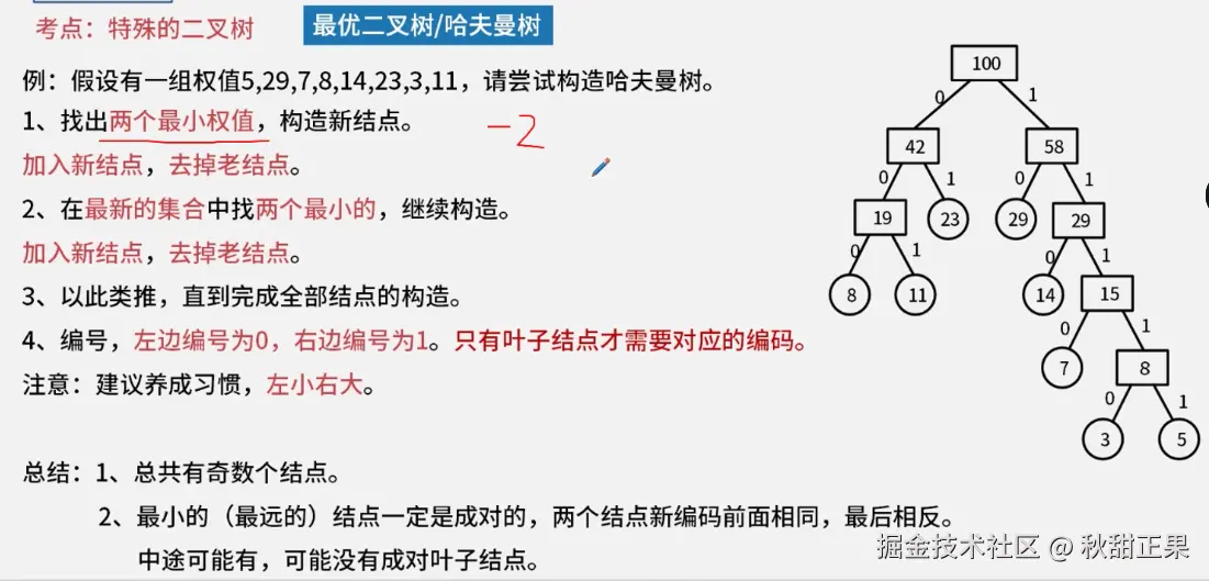 截屏2024-08-05 21.28.28.png